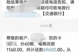 女朋友骗快递公司男朋友77万